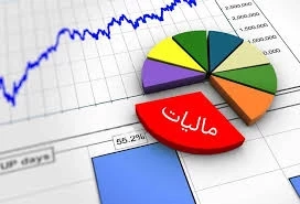 🔹صفر شدن و کاهش مالیات سالانه اشخاص حقیقی